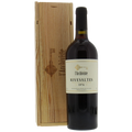 Muse L'Archiviste - Rivesaltes 1974